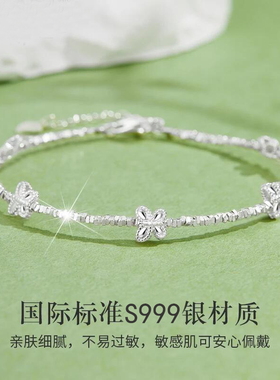 S999足银新款碎银蝶韵纯银手链