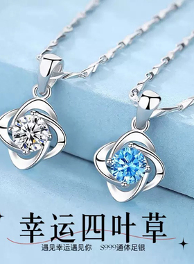 2025新款幸运四叶草纯银项