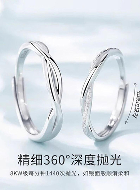 足银莫比乌斯环情侣对戒男女款