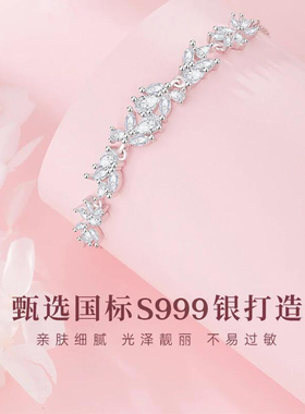 S999足银新款紫藤花纯银手链女款