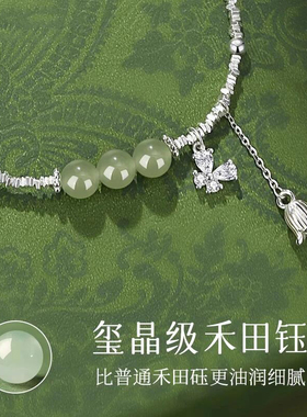 S999新款铃兰蝶影碎银纯银手链