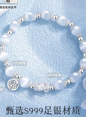 S999足银新款貔貅纳福纯银手链