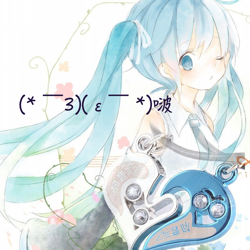 动漫初音未来cos项链MIKU情侣心型双坠周边创意学生男女礼物妖尾