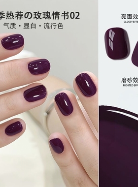 秋冬美甲红色指甲油胶2025年新款流行显白车厘子红美甲店专用套装