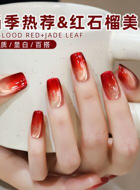 氛围感石榴红猫眼甲油胶秋冬显白流行色爆闪金光猫眼美甲店专用