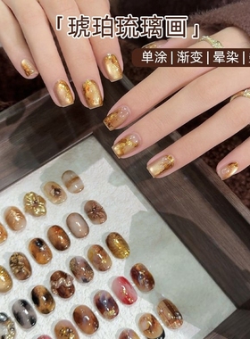秋冬新款拍拍胶【琥珀琉璃画】六宫格固态彩绘渐变晕染多功能甲油