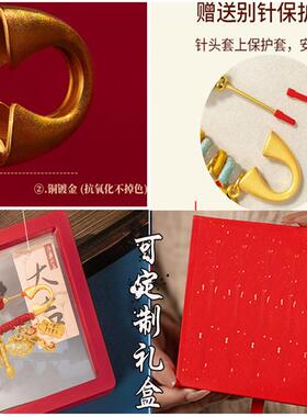 孕期10-19.99元饰品生肖现货国潮