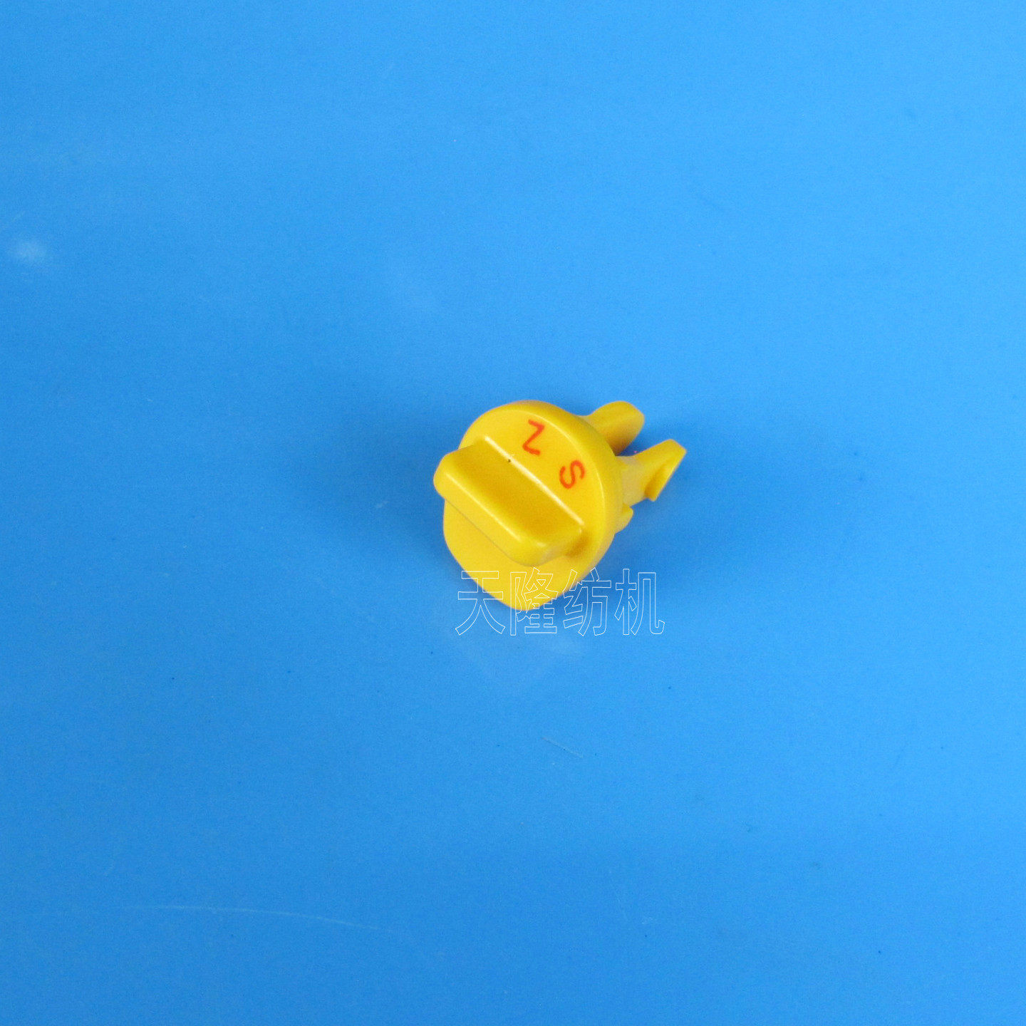 G2储纬器配件 储纬器开关座 后端输入瓷眼 开关旋钮 高速剑杆配件,淘宝优惠券,粉丝福利购,淘宝优惠卷