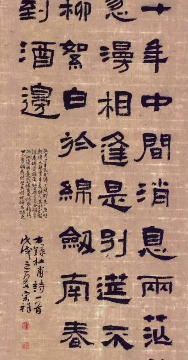 帘纹西和麻纸四尺手工仿古宣纸书法纸作品纸国画半生半熟