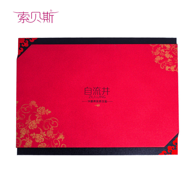 久大索贝斯自流井套装送礼佳品浴盐 久大索贝斯家居浴盐