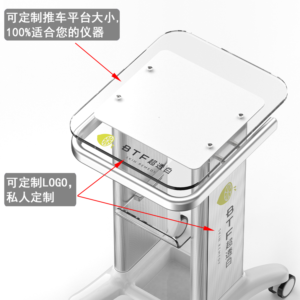 美容仪器推车亚克力 小气泡架子底座牙科诊所B超医美推车加大定制