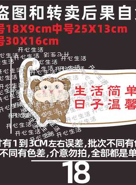 生活简单日子温馨治愈装饰贴纸奶茶店甜品店家用墙面布置墙贴画W