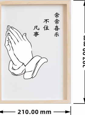 木质客厅沙发背景墙装饰画方形小清新餐厅挂画田园风主卧床头壁画