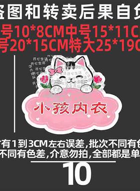 洗衣机分类标签贴洗衣服标识洗内衣裤提醒贴纸小孩大人分类洗衣A
