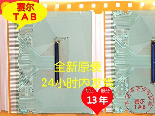 SW9846I-C4LS全新卷料LG液晶驱动芯片TAB模块COF现货推荐当天发货 - 图3