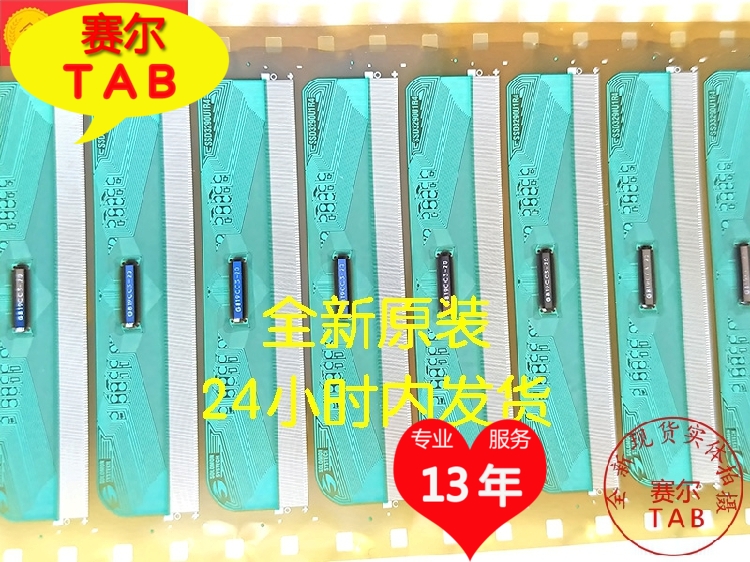 原型号SSD3290U1R4全新卷料熊猫侧边TAB真空卷料当天发货 - 图2