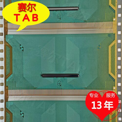 S6C2T96-60U全新BOE京东方55寸电视屏液晶驱动TAB模块COF现货直拍 - 图0