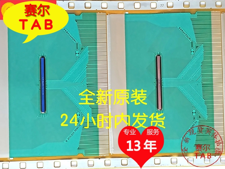 逛逛好店SSD3220UR1熊猫55寸屏驱动TAB模块COF全新卷料现货直拍 - 图2