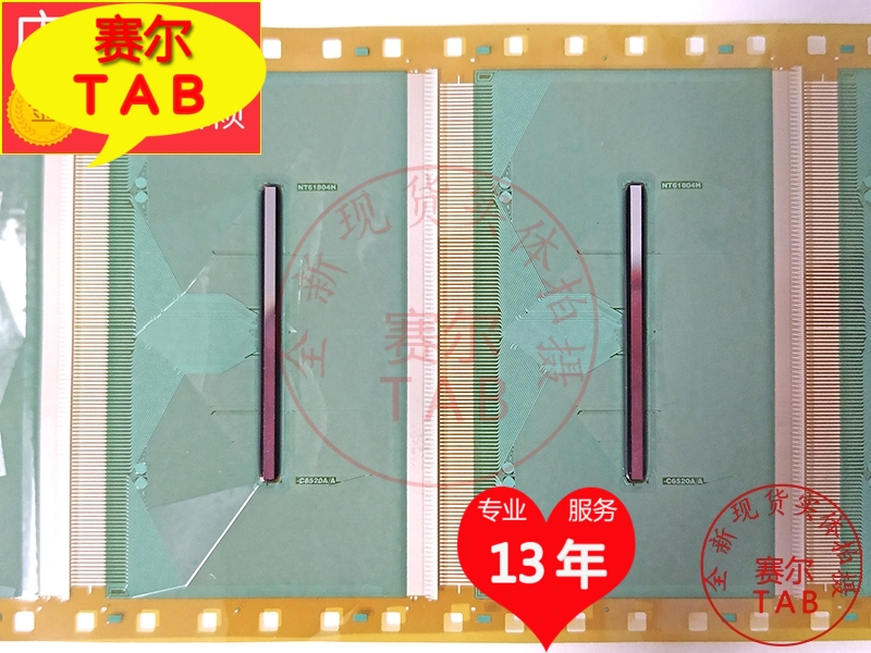 直接代用NT61804H-C6520A/A全新卷料华星315驱动TAB模块COF直拍 - 图2