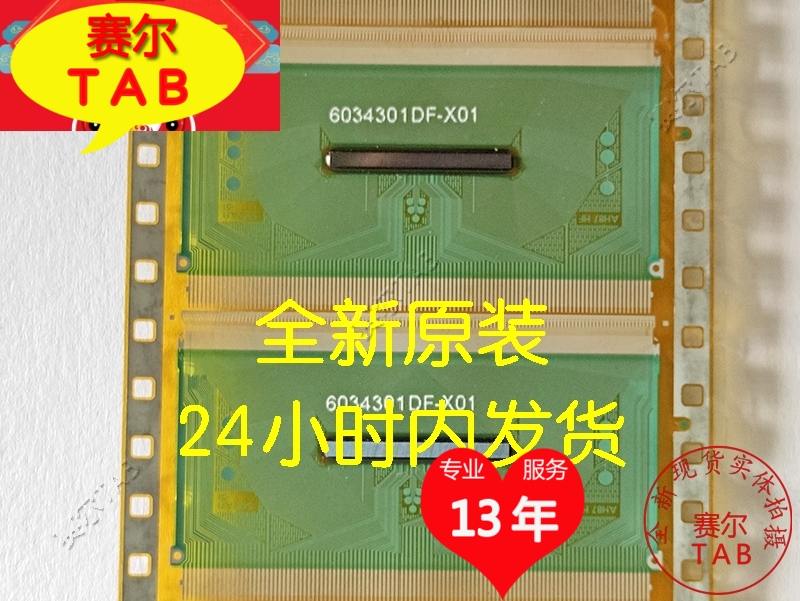 原装推荐S6C2A71-51全新卷料三星屏液晶驱动芯片COF模块TAB现货拍 - 图2