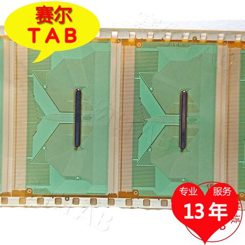 全新8157-RCYDX京东方BOE32寸2+0电视液晶驱动TAB模块COF卷料推荐 - 图2
