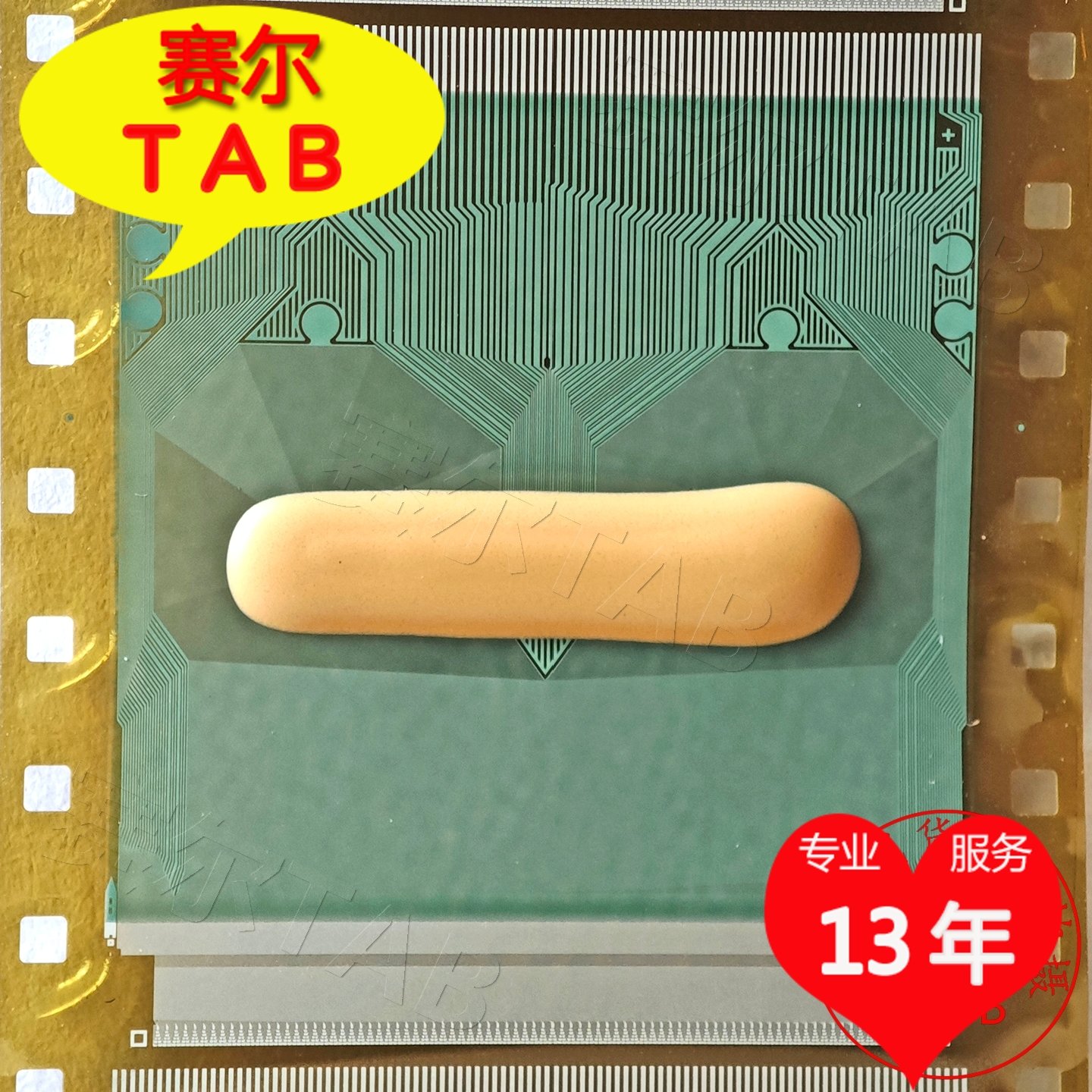 SW98008A-C3LAR全新卷料LG65寸电视液晶驱动TAB模块COF现货推荐 - 图0