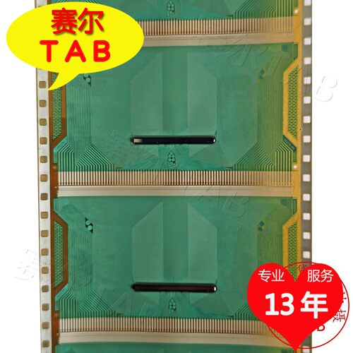 S6C2T96-60U全新BOE京东方55寸电视屏液晶驱动TAB模块COF现货直拍 - 图1