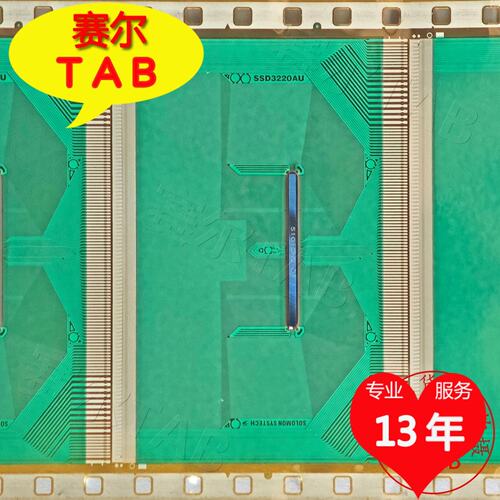 全新的SSD3220AU熊猫屏原型号电视液晶驱动TAB模块COF卷料推荐 - 图0