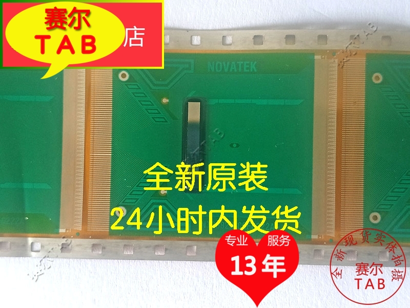 NT3982H-COF0222A原型号液晶驱动芯片TAB模块COF全新卷料现货直拍 - 图1