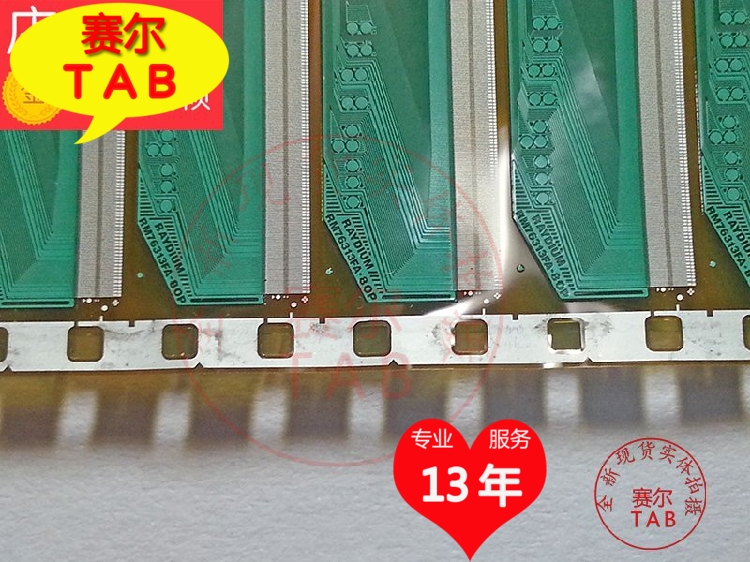 逛逛好店RM76313FA-80P用于华星屏液晶驱动TAB模块COF全新卷料拍 - 图0