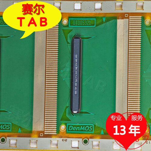 DTD05321显示器液晶驱动芯片TAB模块COF全新卷料现货推荐 - 图0