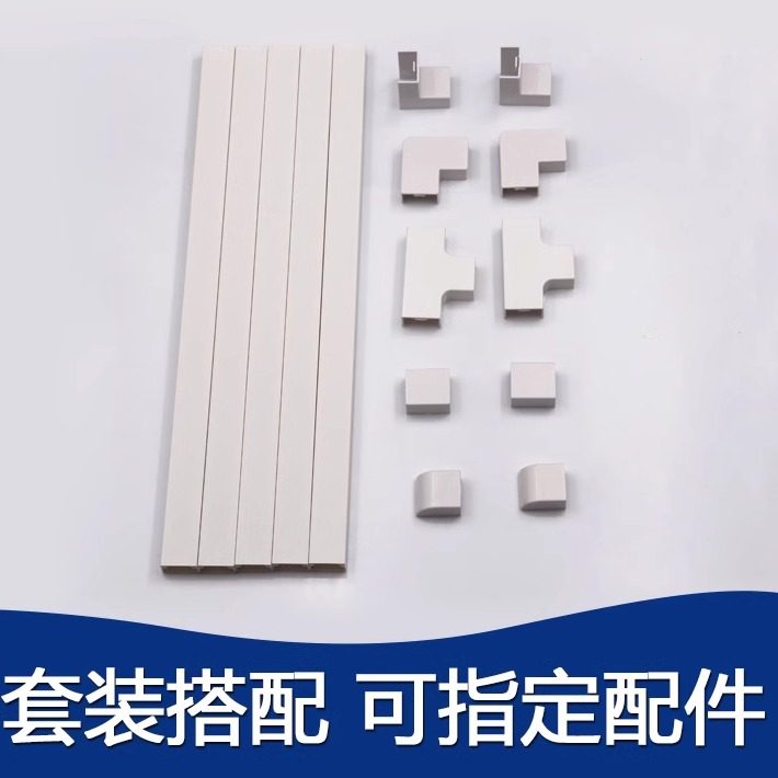 索仕 明装电线槽走线槽 pvc墙面布线槽 个性美化装饰线槽线盒自粘,淘宝优惠券,粉丝福利购,淘宝优惠卷