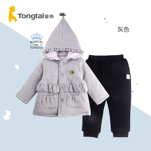 Tongtai Girls Fairy Cotton Chotch