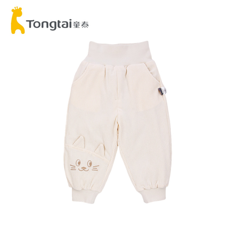 童泰宝宝裤子冬季莫代尔棉夹棉儿童棉裤男童女童外出高腰大pp裤,淘宝优惠券,粉丝福利购,淘宝优惠卷