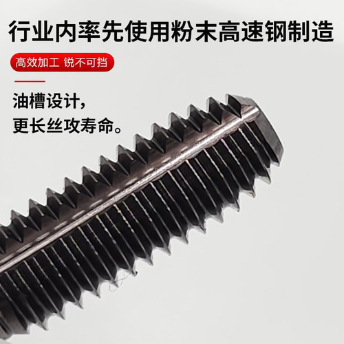 铝用挤压丝攻铜铝用挤压丝攻粉末钢挤压丝攻DLC涂层粉末冶金丝锥 - 图1