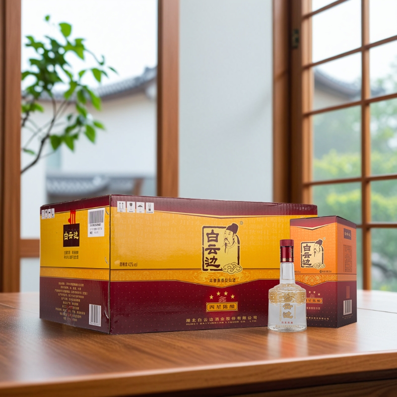 白云边4星四星小酒版42度250ml*12瓶整箱浓酱兼香型纯粮食白酒 - 图2