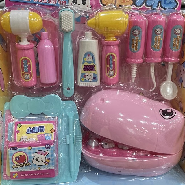 过家家女孩玩具吸尘器牙齿卫士电饭煲果汁机防真洗衣机冰箱购物车 - 图1