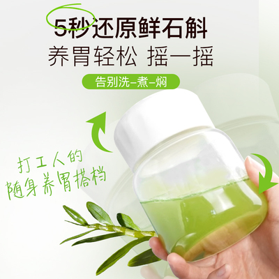 【新品】正宗霍山铁皮石斛粉冻干粉