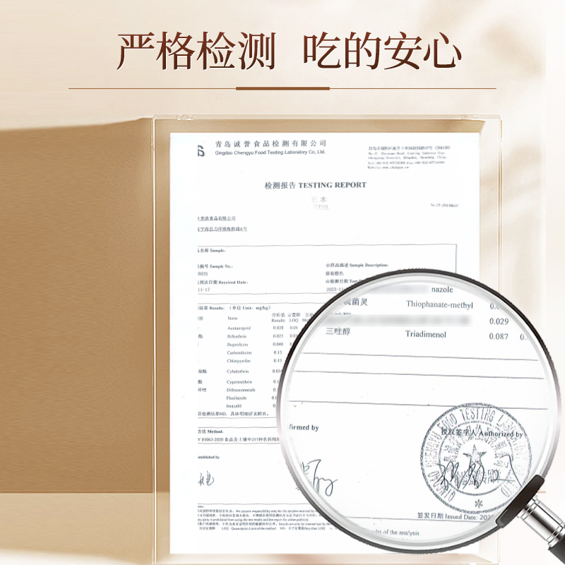 【新品】余仁生陈皮丝自然陈化老陈皮橘皮官方正品泡水泡茶80g