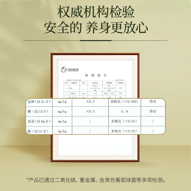 余仁生铁皮50g1级霍山罐装送礼枫斗 余仁生石斛/枫斗