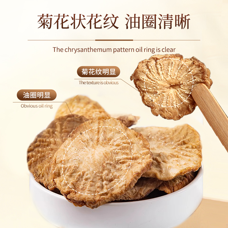 余仁生肉苁蓉切片可搭淫羊藿人参枸杞泡茶水五宝官方旗舰店正品