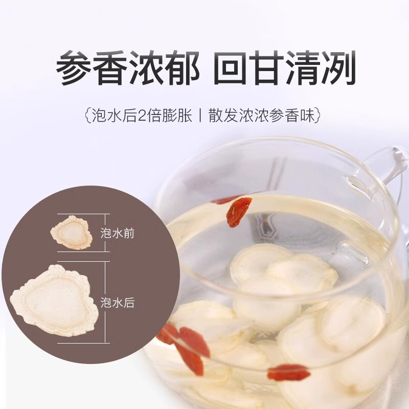 年货节礼盒】余仁生长白山人参片礼盒160g切片东北正品人参礼盒装