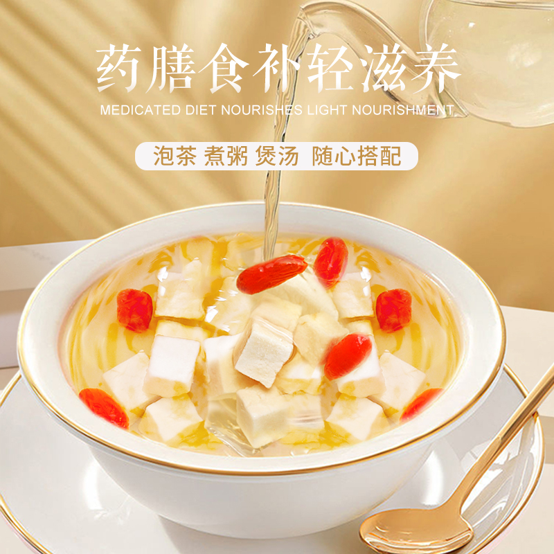 余仁生茯苓280g白茯苓块食用泡水喝粉糯土茯苓块干货打粉