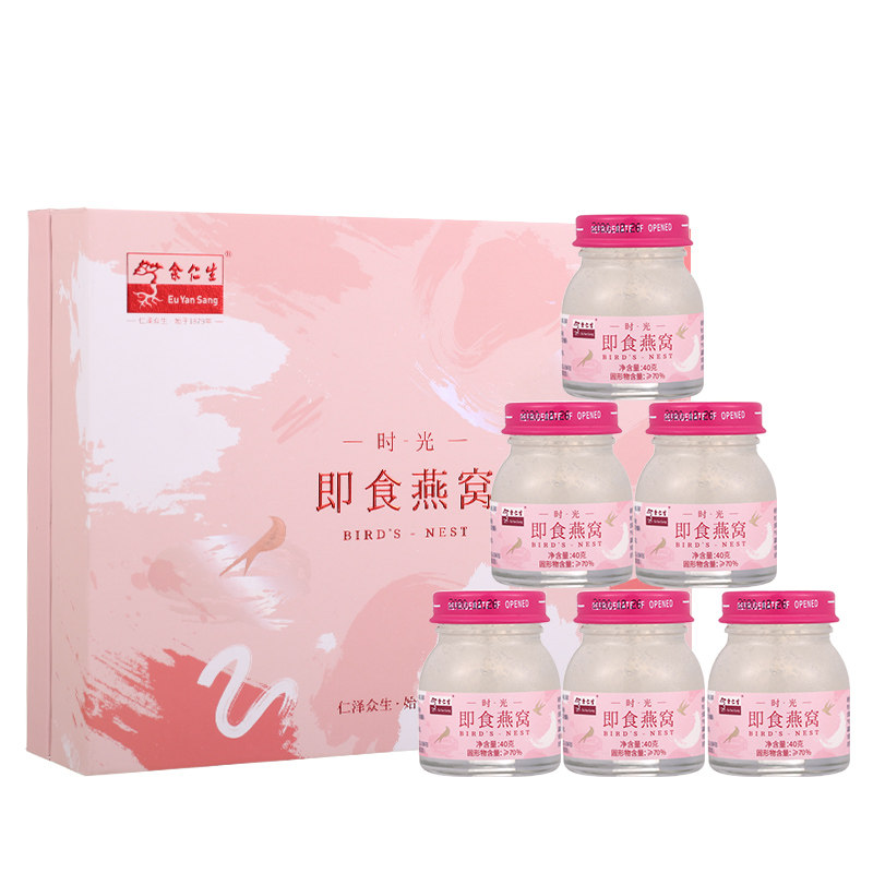 余仁生即食正品马来西亚孕妇燕窝 余仁生即食燕窝