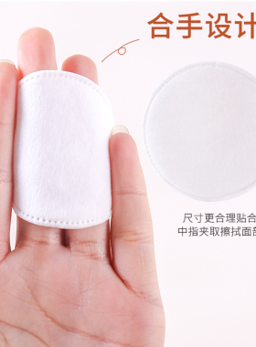 托兰化妆棉圆形一次性