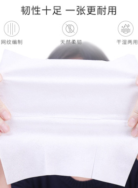女一次性纯棉洁面巾抽取式洗脸巾