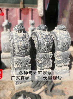 仿古做旧招财貔貅石雕门墩定制