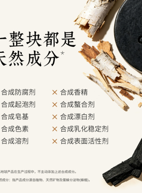 油皮清洁洗脸植物皂无皂基