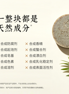 油皮福音洗脸洗澡清洁一皂搞定