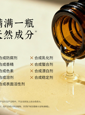 多维护肤抚纹轻薄好吸收眼精华